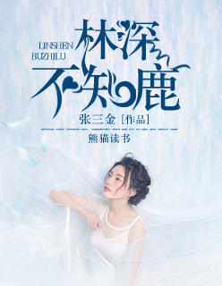 《作配》作者:茶茶好萌