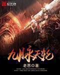 在线看片h