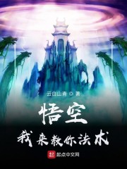 成为阴阳人后我苟活下来