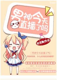三国杀小乔去衣正面
