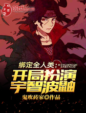 主人 跪好 知道错了吗