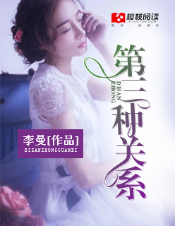 桃谷绘里香迅雷磁力链