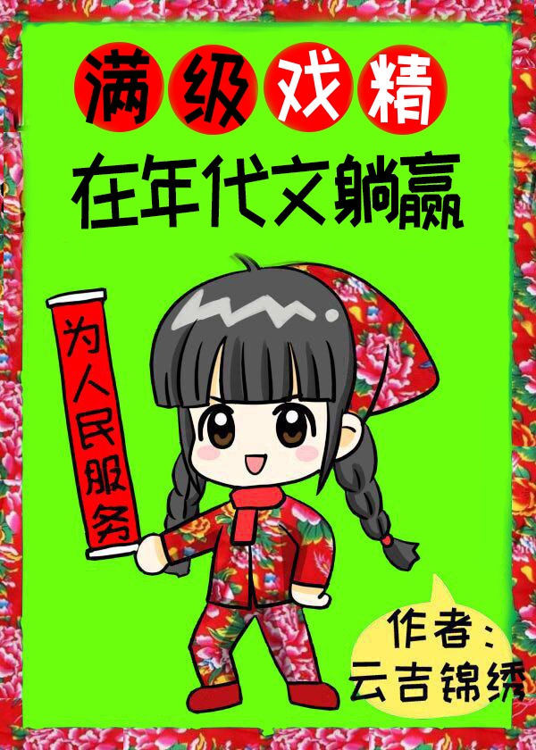 爹爹的东西