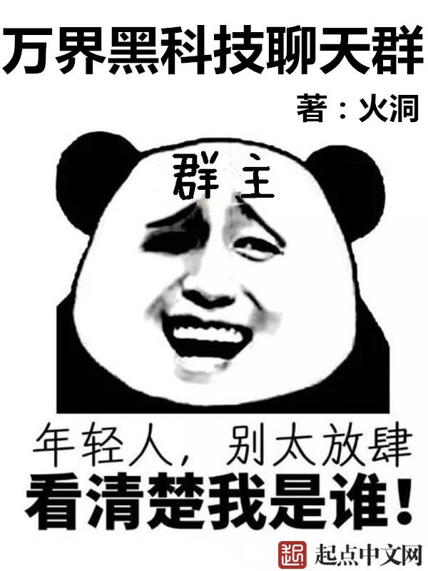 余罪小说下载