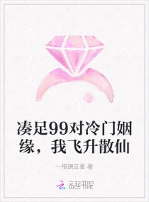 白芷陈流全文阅读