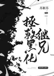 斯特拉的魔法