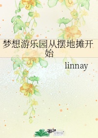 夫妇被隔窗帘精油按摩全集