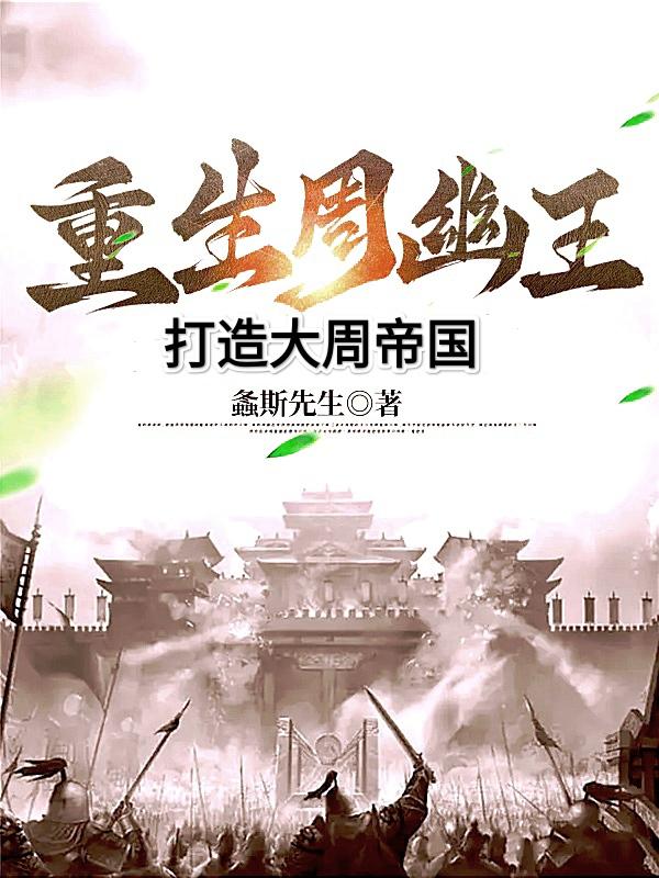 老公的上司中文字幕