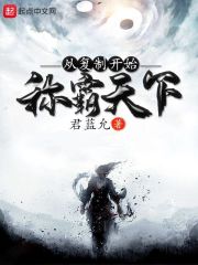 一嫁三夫电影免费观看