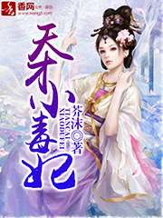 诛仙2电影版免费播放完整版
