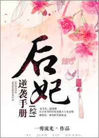 两人结合处一边走 阅读