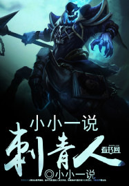 孙小果案件全过程来龙去脉