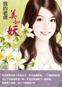 小黄文章