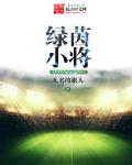 亚洲一一在线