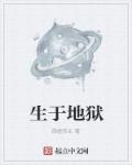 锦绣未央
