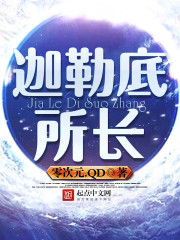龙部落