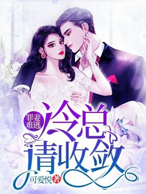 毒香