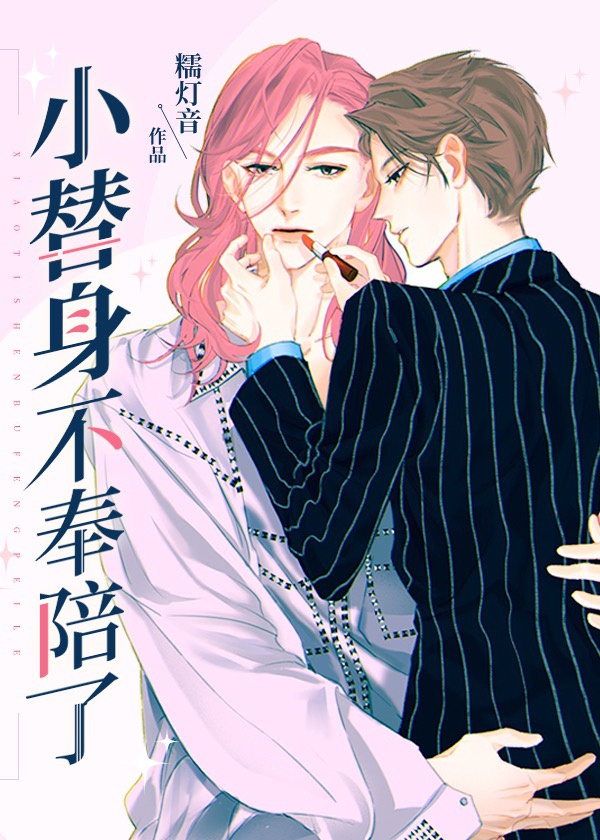 三个男人在车上强了我