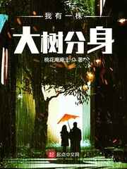 公让我达到了舒服高潮