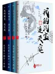 火影之崩玉系统