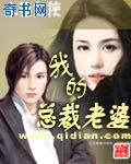 国产夫妻视频