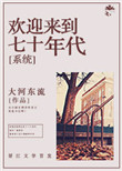 玫瑰公爵
