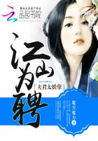 军人边走边吮她的花蒂