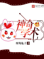 金8天国最漂亮女主角
