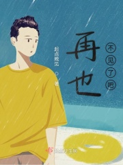 被废弃的皇妃漫画免费