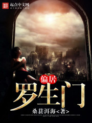西游记浙江版