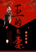极品好儿媳全文免费阅读