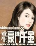 爱恋2024无删减免费观看