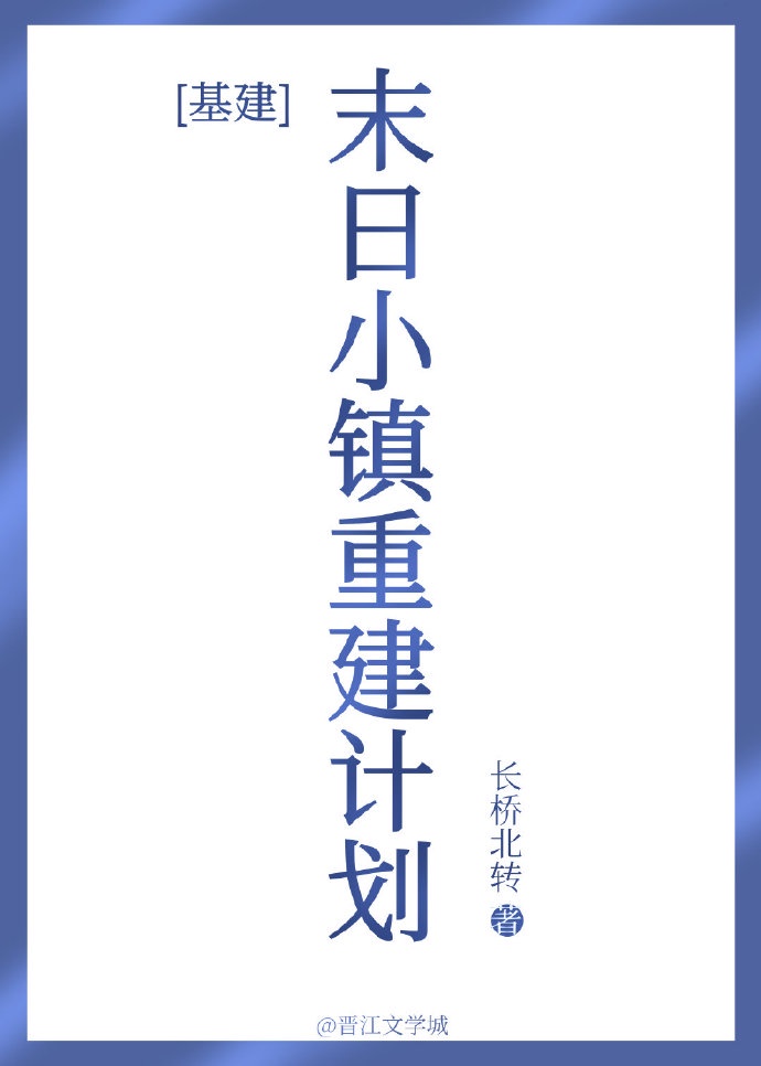 超级科技强国txt下载