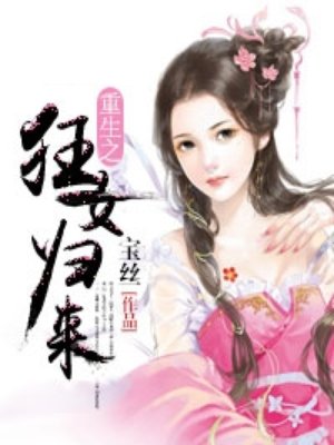 富婆的诱惑