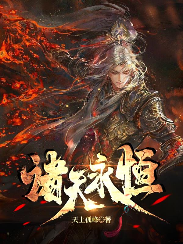 网恋奔现1V1H