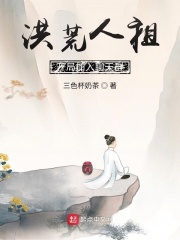 好妈妈3在线观看完整版