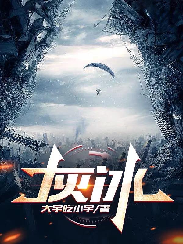 青春之放纵第24部分