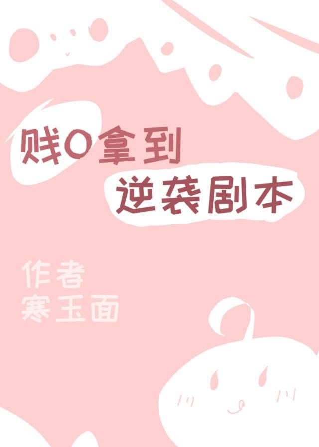 肖申克的救赎百度网盘