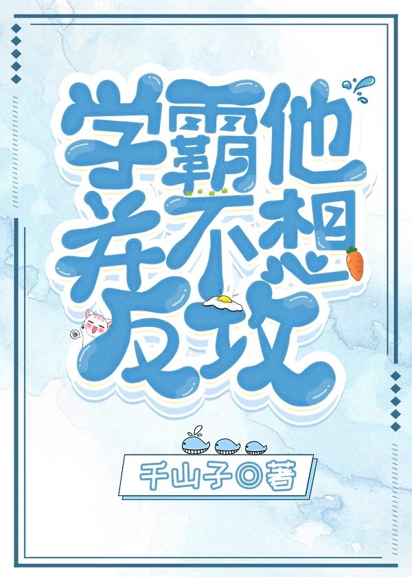 同步学习
