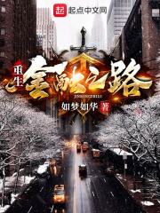 三点水加金
