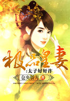 大主宰冰灵族番外