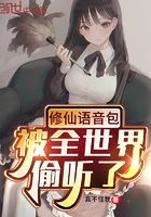 猪大爷在线观看官网