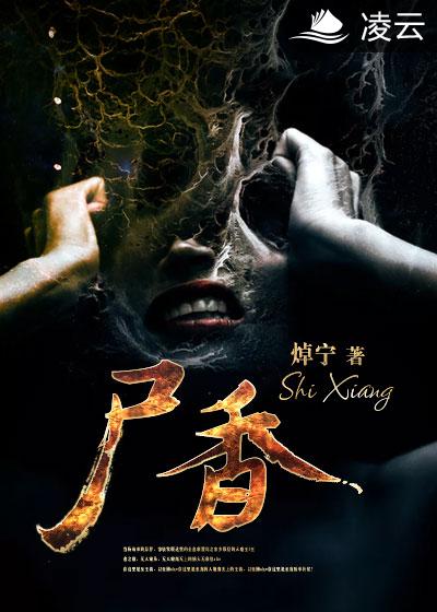 葵司高清资源 magnet