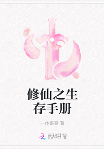 纵欲狂欢在线观看