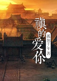 人妖操人妖