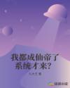 性色aⅴ闺蜜一区二区三区