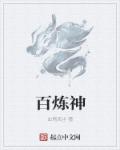 少年啊兵txt免费百度网盘全文下载