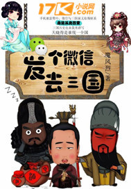 重生之玩遍娱乐圈全文阅读