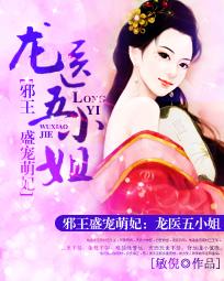 雷电将军乳液狂飙翻白眼流口水图片