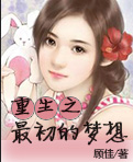 《韩国电影+床戏》在线观看